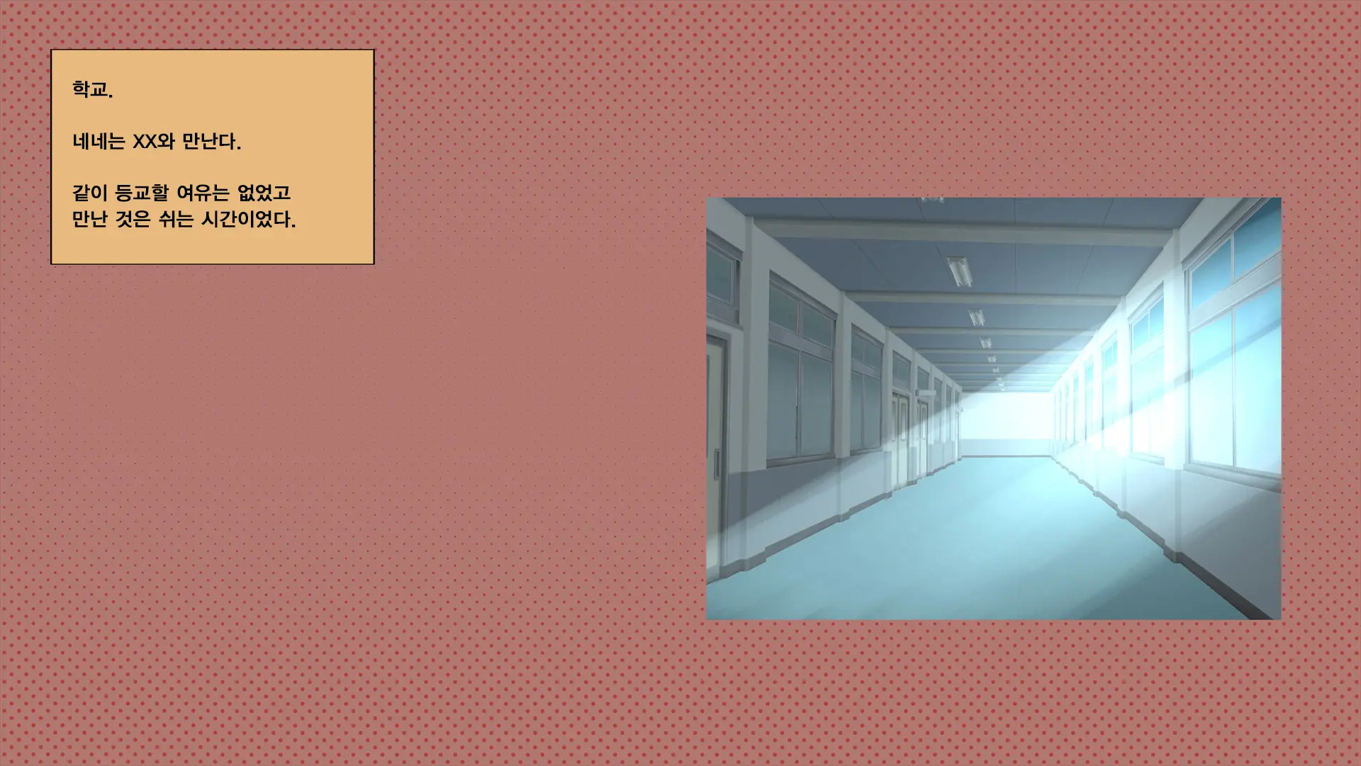 Netorare Nene-San Sono 5 ~Hairanbi No Kanojo No Shikyuu Ni Tairyou Ni Sosogareru, Chuunen Oyaji No Noukou Haramase Tanejiru~ (Love Plus) | 네토라레 네네씨 그 5편 ~ 배란일인 그녀의 자궁에 대량으로 부어지는 중년 아저씨의 진한 아기씨즙~